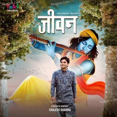 Jeevan Cover