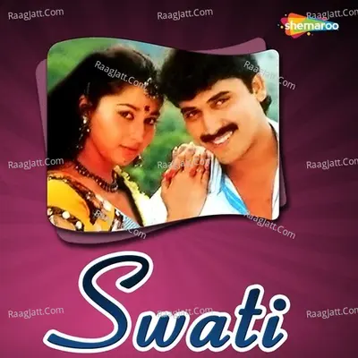 Swati Poster