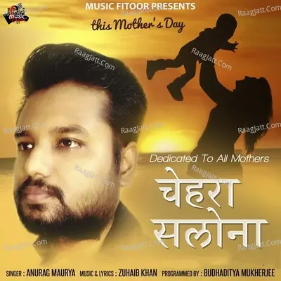 Chehra Salona Cover