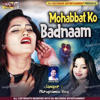 Mohabbat Ko Badnaam Poster