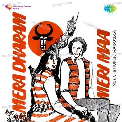 Mera Dharam Meri Ma Poster