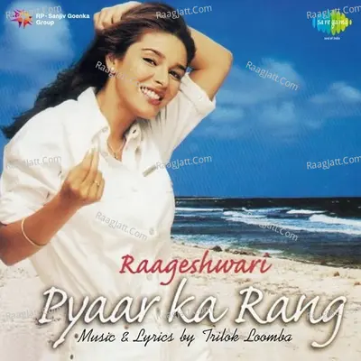 Rageshwari - Pyaar Ka Rang Poster