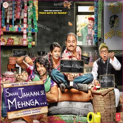 Saare Jahaan Se Mehnga Poster