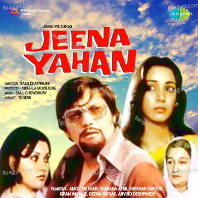 Jeena Yahan - Lata Mangeshkar