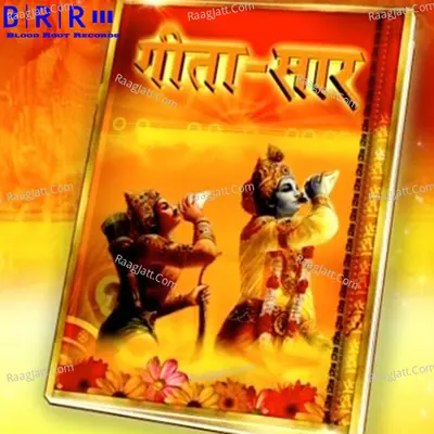 Geeta Sar Poster