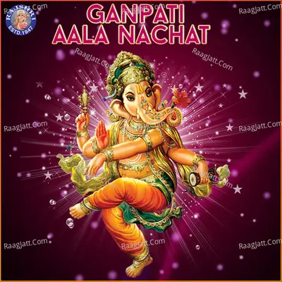 Ganpati Aala Nachat - Sanjivani