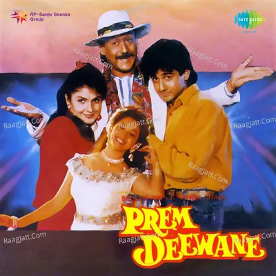 Prem Deewane - Laxmikant - Pyarelal