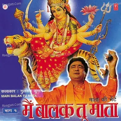 Main Balak Tu Mata Poster