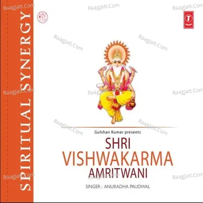 Shree Vishwakarma Amritwani Poster