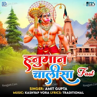 Hanuman Chalisa Fast