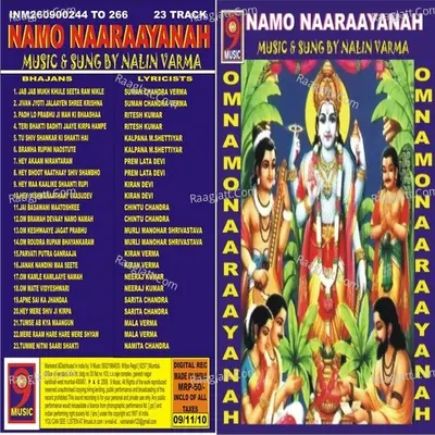 Namo Naaraayanah - Nalin Varma