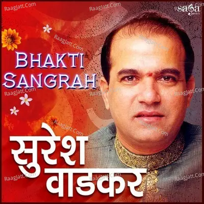 Bhakti Sangrah - Suresh Wadkar Poster