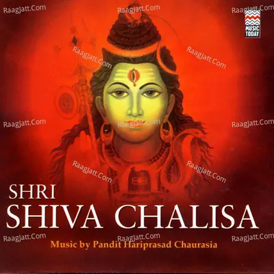 Shri Shiva Chalisa (Pandit HariPrasad Chaurasia) - Ravindra Sathe