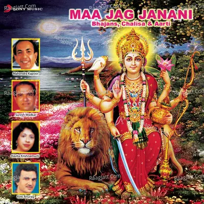 Maa Jag Janani Poster