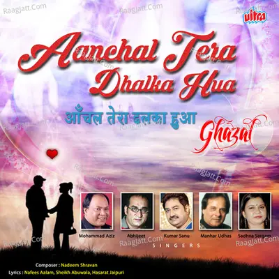 Aanchal Tera Dhalka Hua Poster