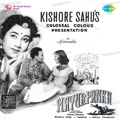 Mayurpankh - Lata Mangeshkar