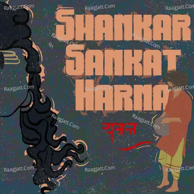 Shankar Sankat Harna Cover