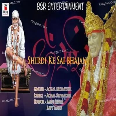 Shirdi Ke Sai bhajan Poster