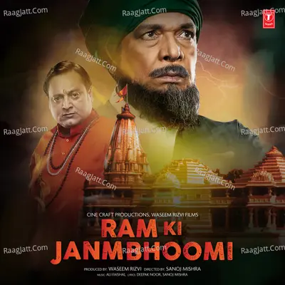 Ram Ki Janmbhoomi Poster