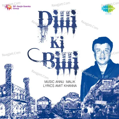 Anu Malik - Dilli Ki Billi Poster