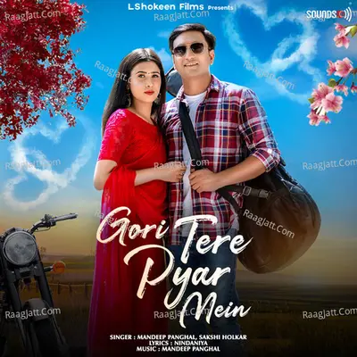 Gori Tere Pyar Mein (feat. Lalit Shokeen) Cover