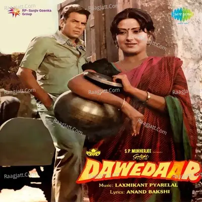 Dawedaar Poster