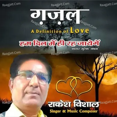 Hum Dil Me Hi Reh Jayenge Cover