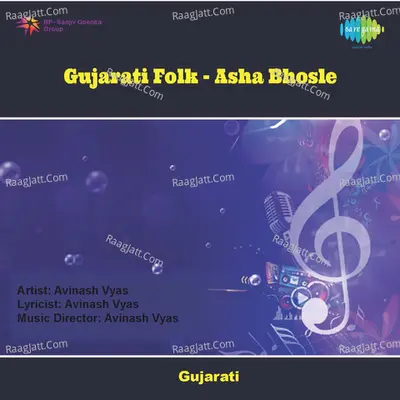Gujarati Folk Asha Bhosle - Asha Bhosle