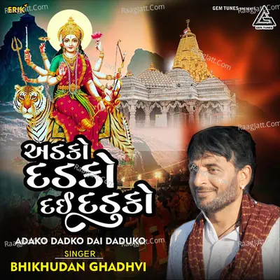 Bhikhudan Ghadhvi