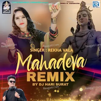 Rekha Vala Image