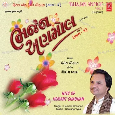 Hits Of Hemant Chauhan Poster