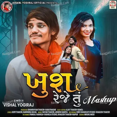 Khush Reje Tu Mashup Cover