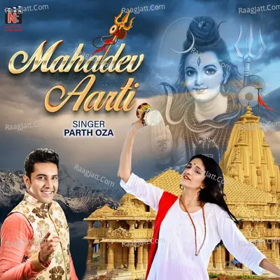 Mahadev Aarti Cover