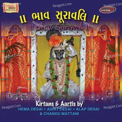 Bhav Suravali - Ashit Desai