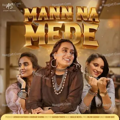 Man Na Mede Cover