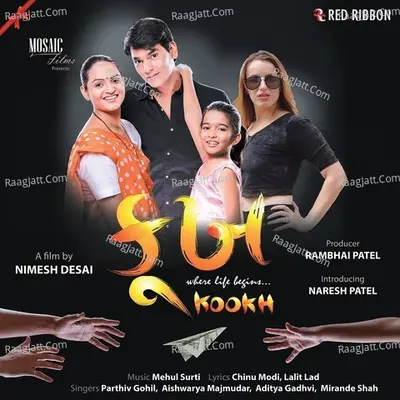Kookh Poster