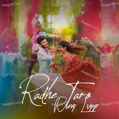 Radhe Taro Rang Lagyo Cover