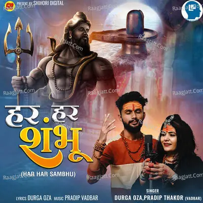 Pradip Thakor Vadbar