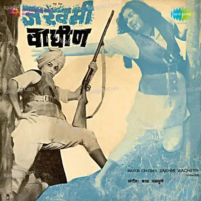 Zakhmi Wagheen - Anuradha Paudwal