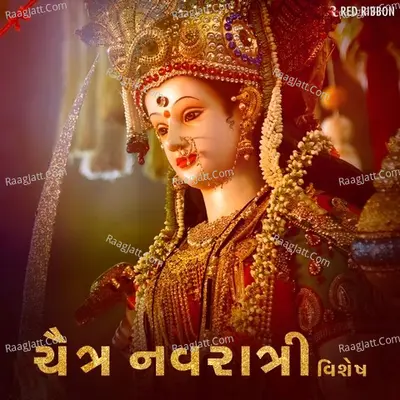 Chaitra Navratri Vishesh Poster