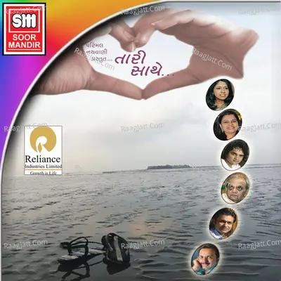 Taari Sathe - Sadhana Sargam