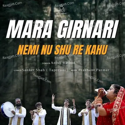 Mara Girnari Nemi Nu Shu Re Kahu