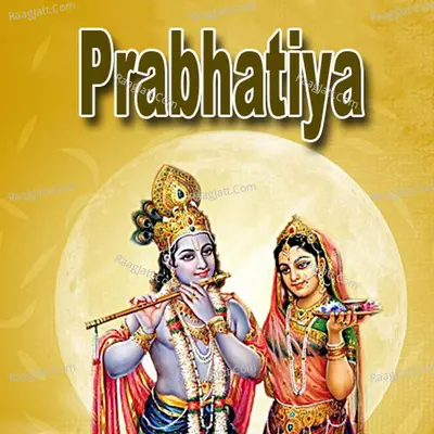 Prabhatiya - Anish Poster