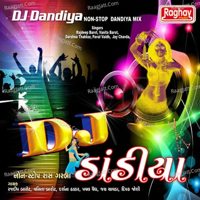 DJ Dhandiya - Non Stop Dhandiya Mix - Kavita Das