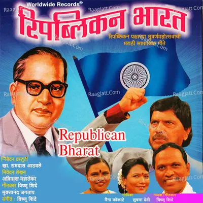 Republican Bharat - Vishnu Shinde