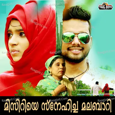 Misiriye Pranayicha Malabaari Poster