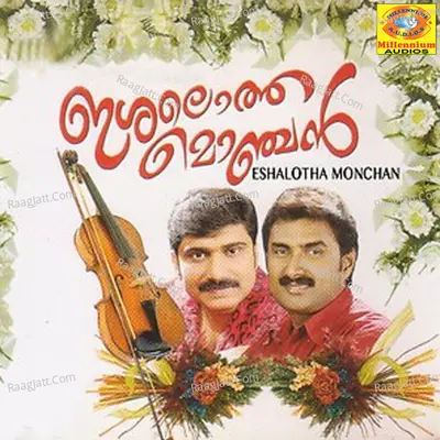 Eshalotha Monjan - Afsal