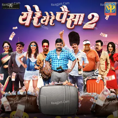 Ye Re Ye Re Paisa 2 - Shalmali Kholgade