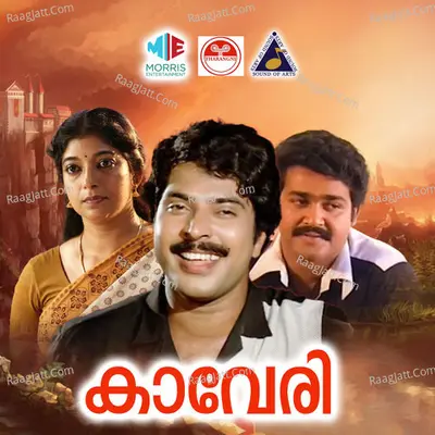 Kaveri (Original Motion Picture Soundtrack) - Bala Muralikirshna