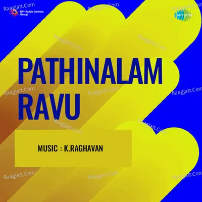 Pathinalam Ravu - Vilayil Fazila